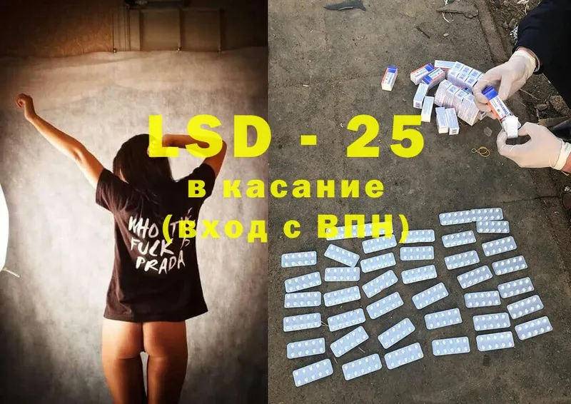 Лсд 25 экстази ecstasy  хочу   Белорецк 