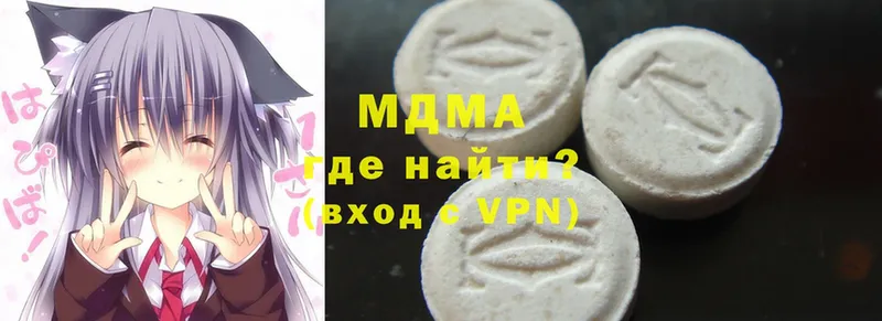 площадка состав  Белорецк  MDMA VHQ 